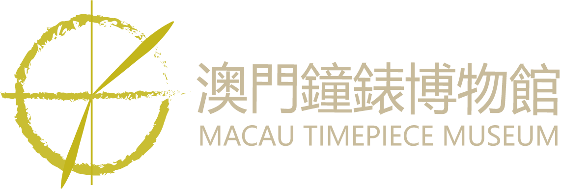 MacauTimepiece Museum