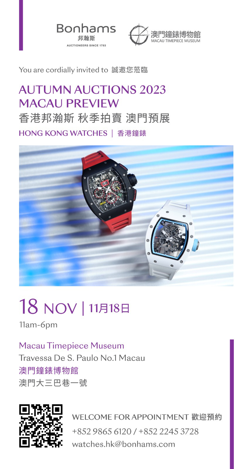 圖片_20231103103533.jpg