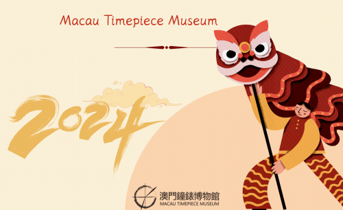 Notice-Temporary Closure During the Chinese Lunar New Year