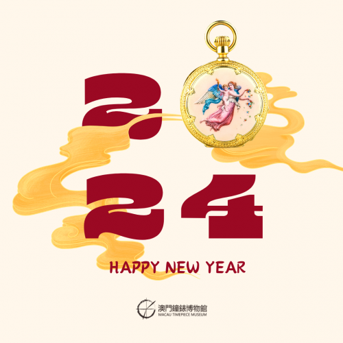 Happy New Year 2024