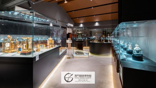 Macau Timepiece Museum Temporary Closure Notice (20210804)