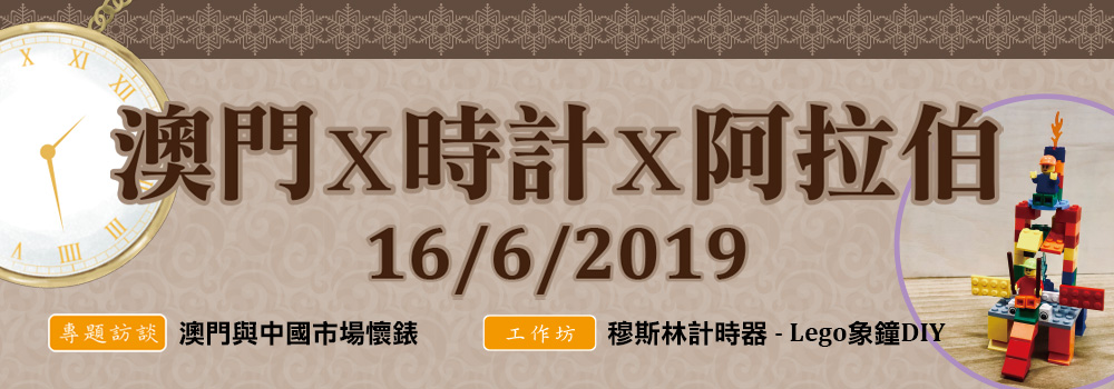 WeChat 圖片_20190603112726.jpg