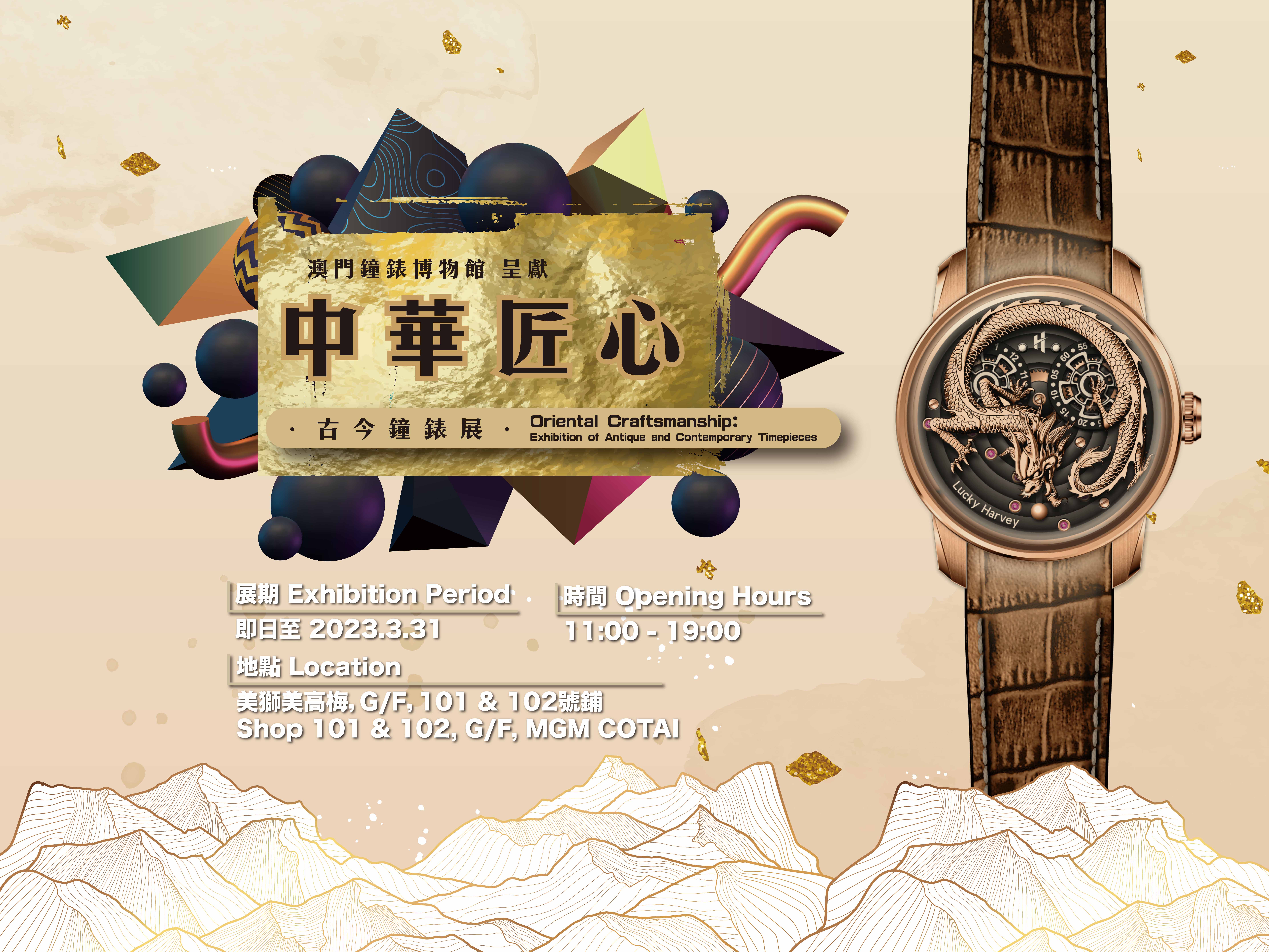 繁體.jpg