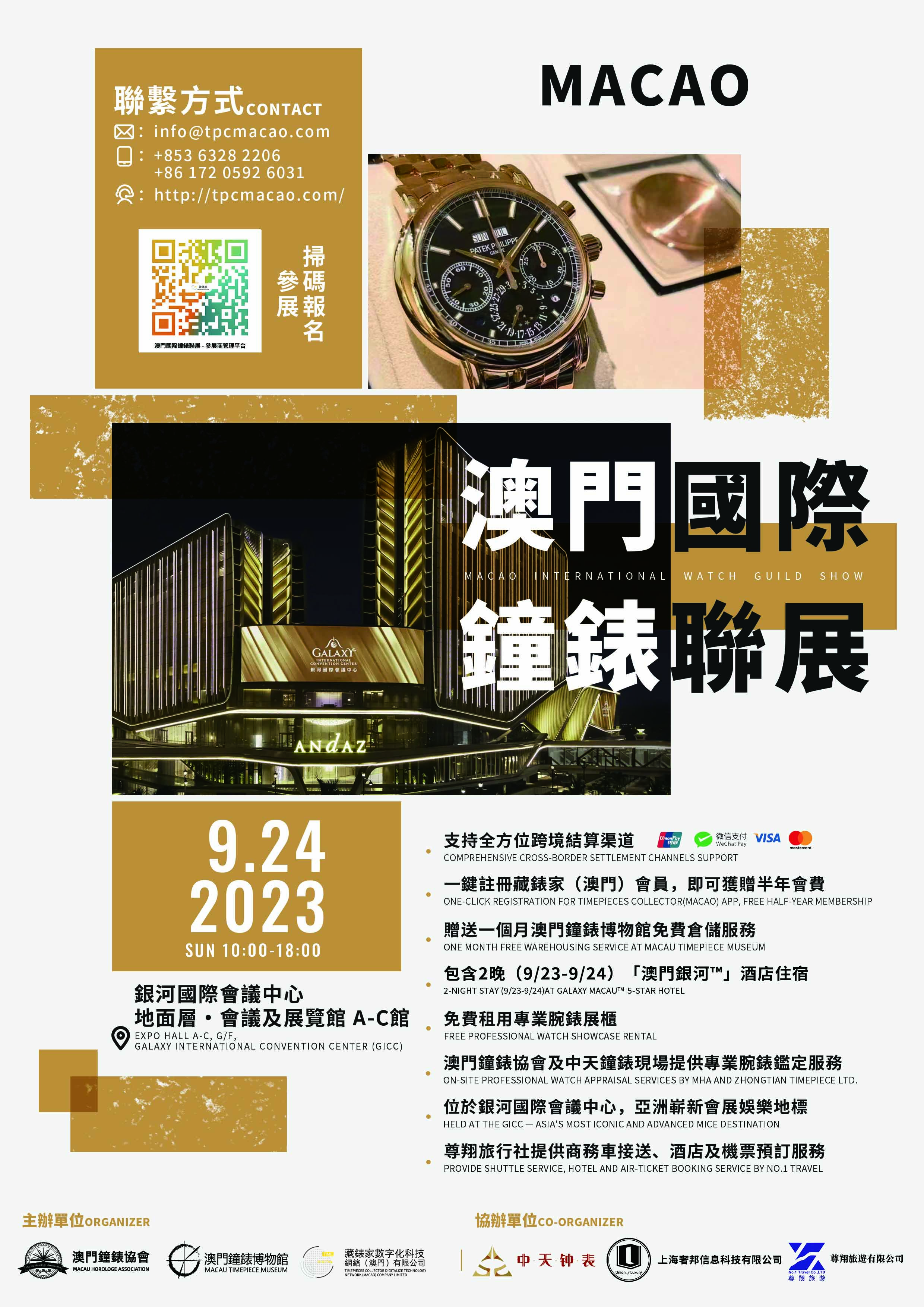 繁體版_無價1.jpg