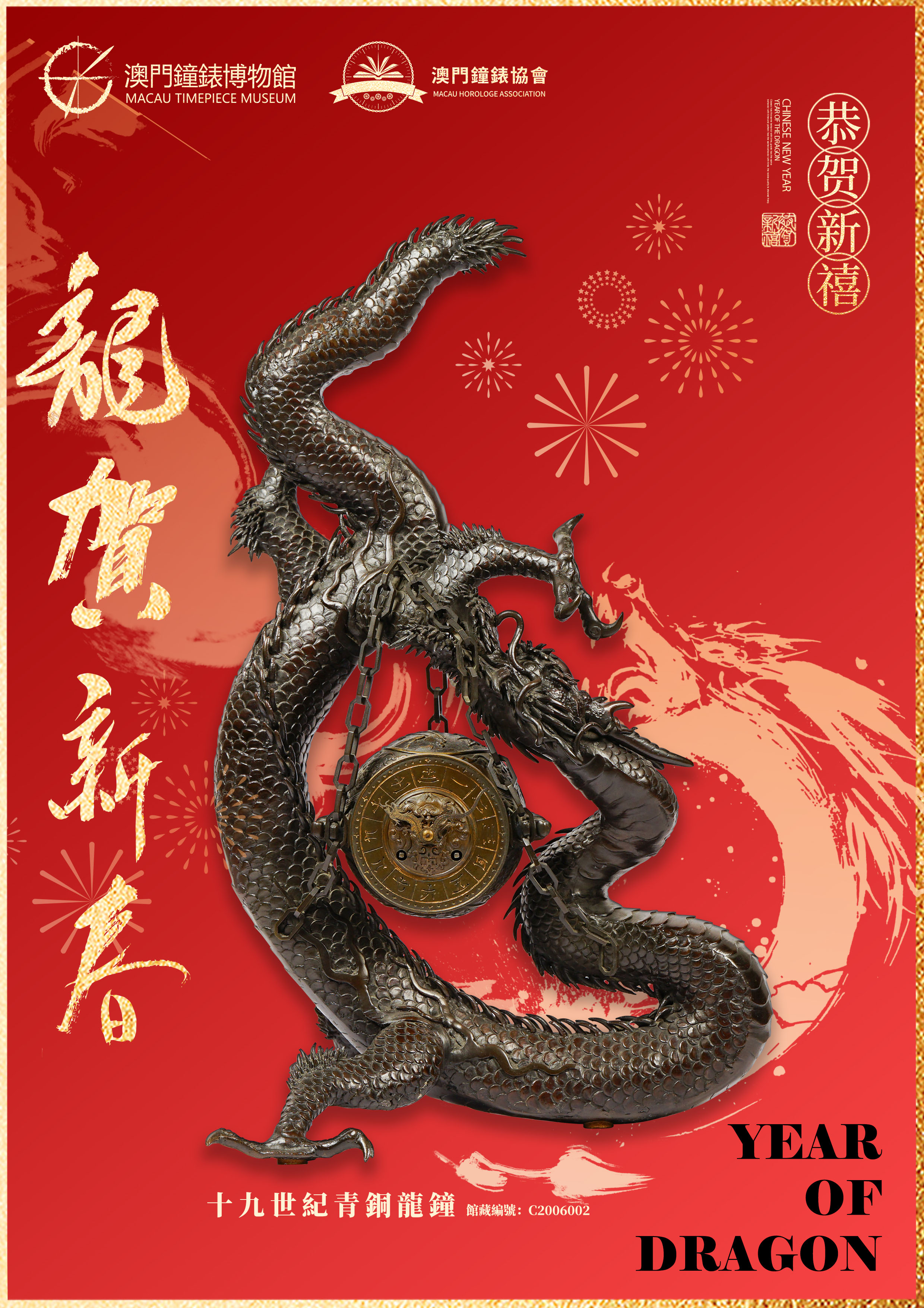 圖片_20240208144010_2.jpg