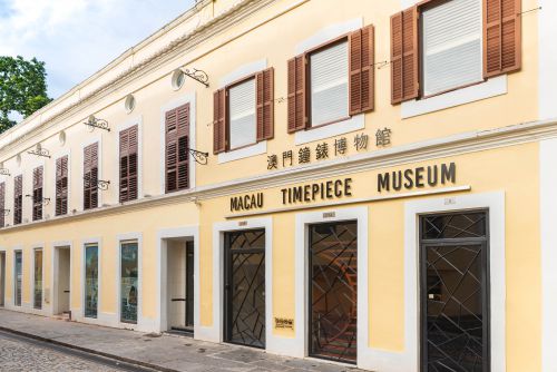 澳門鐘錶博物館閉館通告