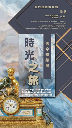 延期開展 | 10月1日時光之旅即將啟程